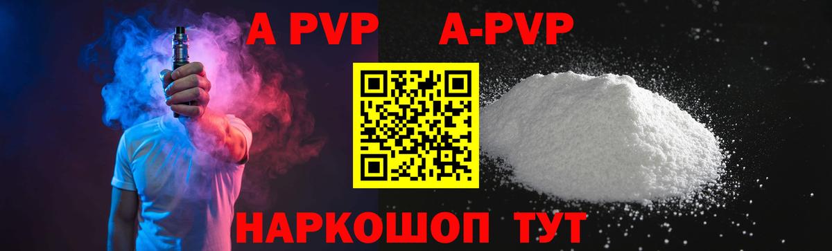 Alpha PVP крисы CK  Alpha-PVP VHQ  Чехов  А ПВП VHQ  Вход с VPN 