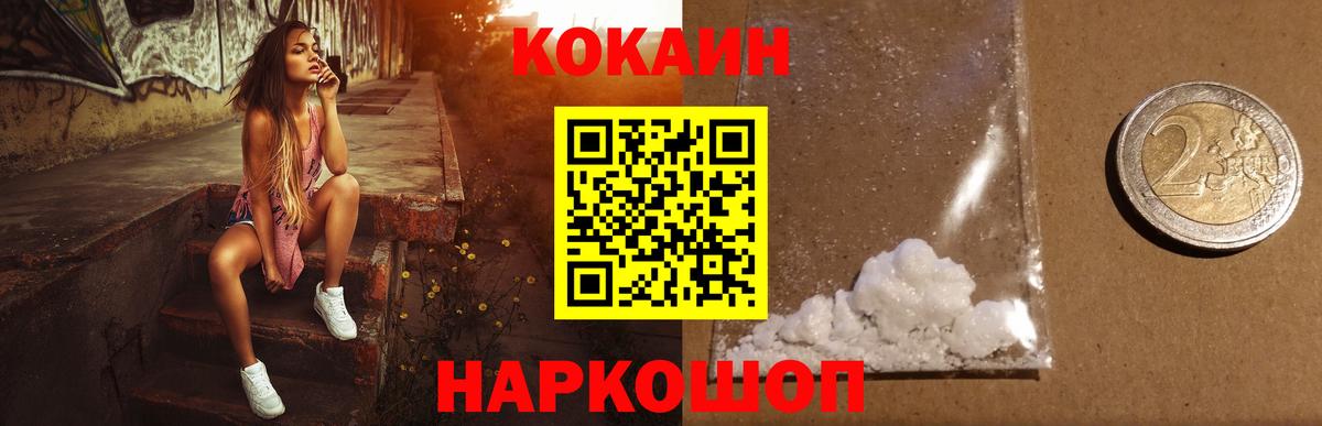 закладка  Кокаин 99%  Вход с VPN  Чехов 