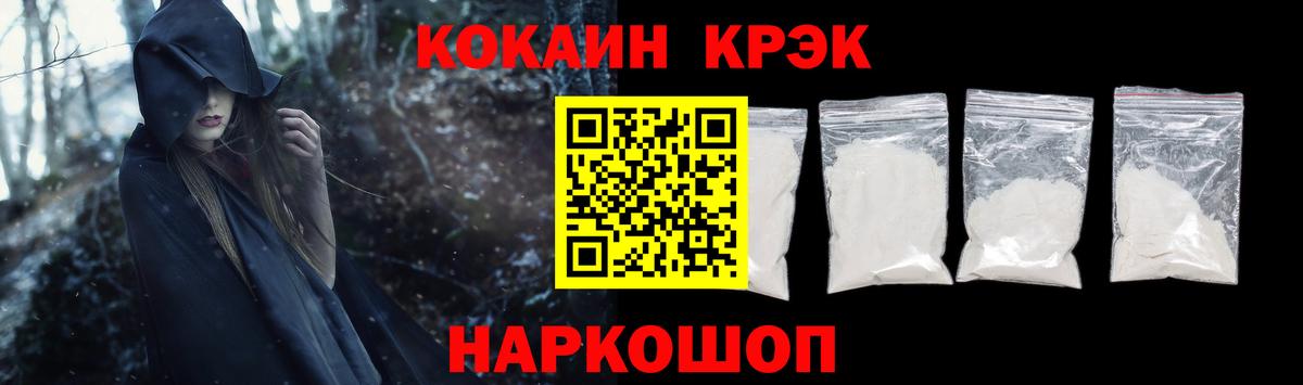 COCAIN Columbia Чехов