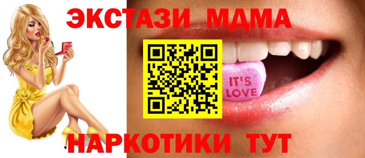 ЭКСТАЗИ VHQ Чехов