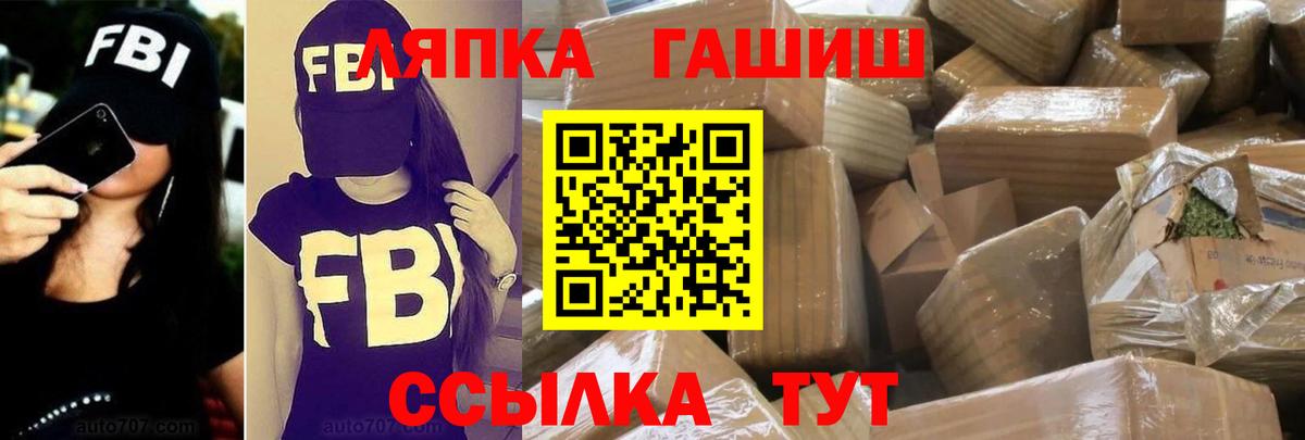 цены   Гашиш убойный  Вход с VPN  ГАШ  ГАШИШ гарик  Чехов 