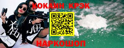 герыч Лесосибирск
