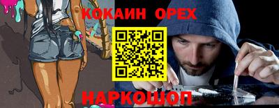 каннабис Ливны