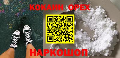 каннабис Ливны