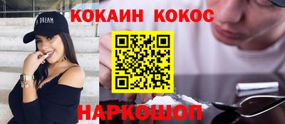 синтетический гашиш Ликино-Дулёво
