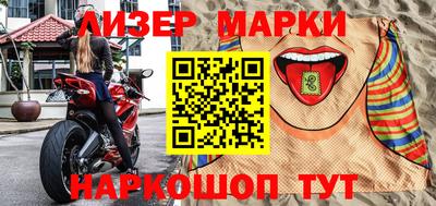 герыч Лесосибирск