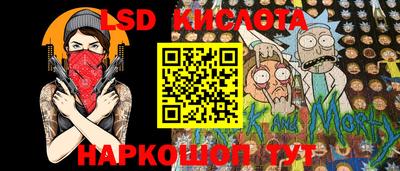 каннабис Ливны