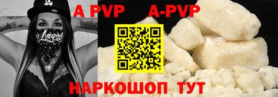 герыч Лесосибирск