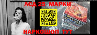 герыч Лесосибирск