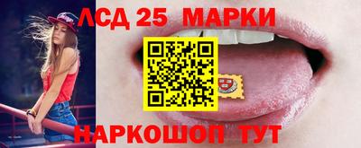 каннабис Ливны