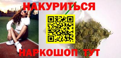 каннабис Ливны
