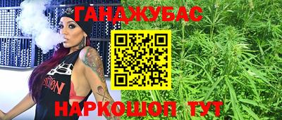 каннабис Ливны