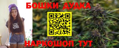 каннабис Ливны