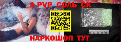 герыч Лесосибирск