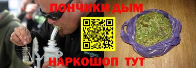 каннабис Ливны