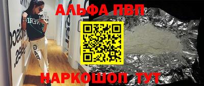 синтетический гашиш Ликино-Дулёво
