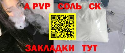 каннабис Ливны