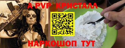 герыч Лесосибирск