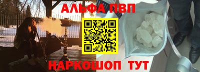 синтетический гашиш Ликино-Дулёво