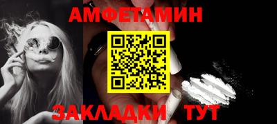 каннабис Ливны