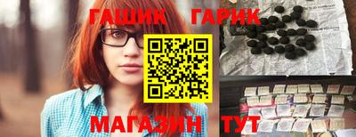 синтетический гашиш Ликино-Дулёво