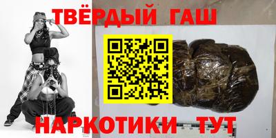 синтетический гашиш Ликино-Дулёво
