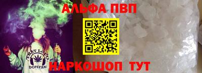 синтетический гашиш Ликино-Дулёво