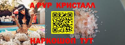 каннабис Ливны