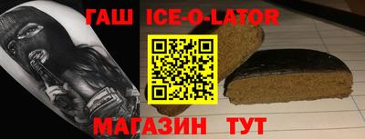 каннабис Ливны