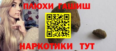синтетический гашиш Ликино-Дулёво