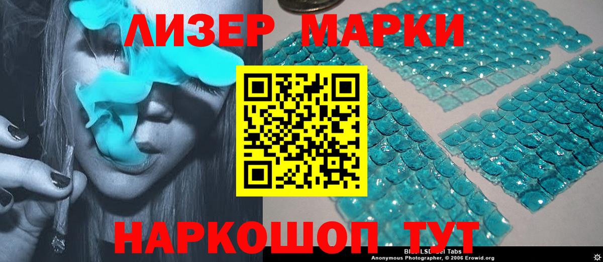 Чехов  LSD-25 экстази ecstasy  LSD-25 экстази кислота  Вход с VPN 
