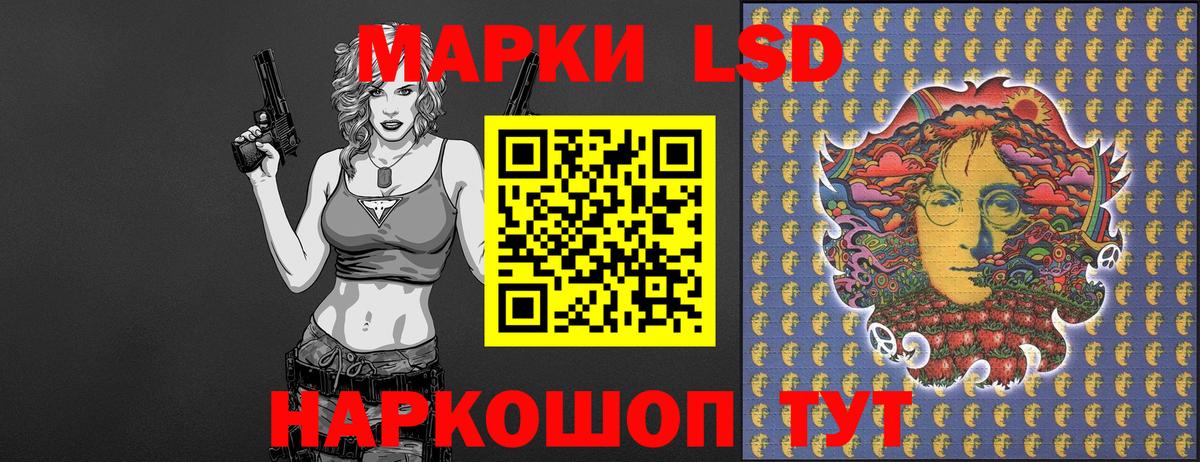 где купить наркоту  Вход с VPN  Марки 25I-NBOMe 1500мкг  Чехов  Марки 25I-NBOMe 1500мкг 