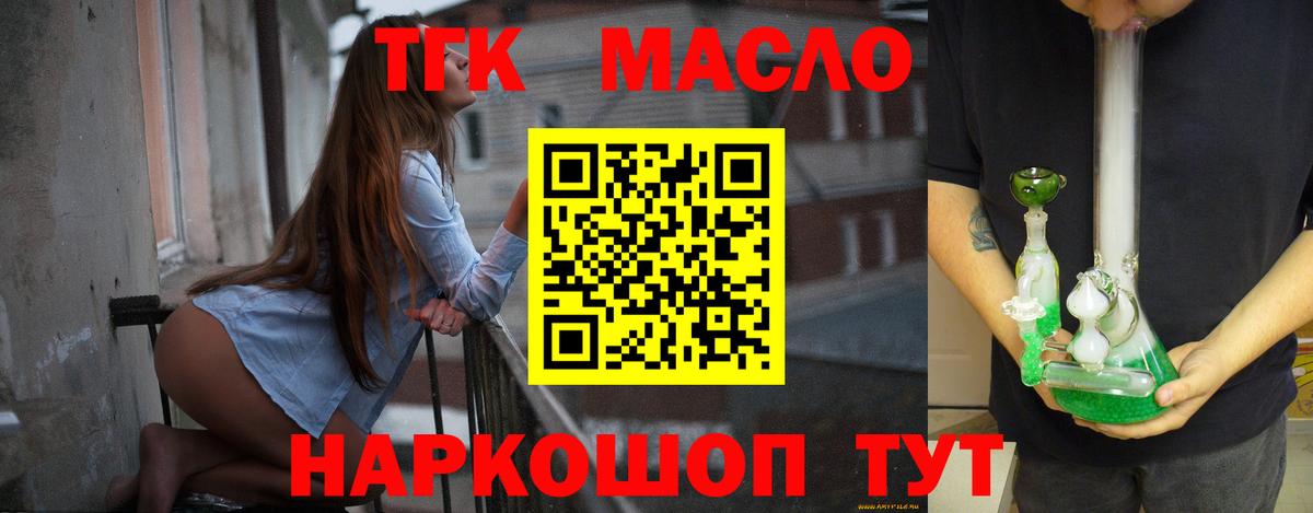 Дистиллят ТГК жижа Чехов