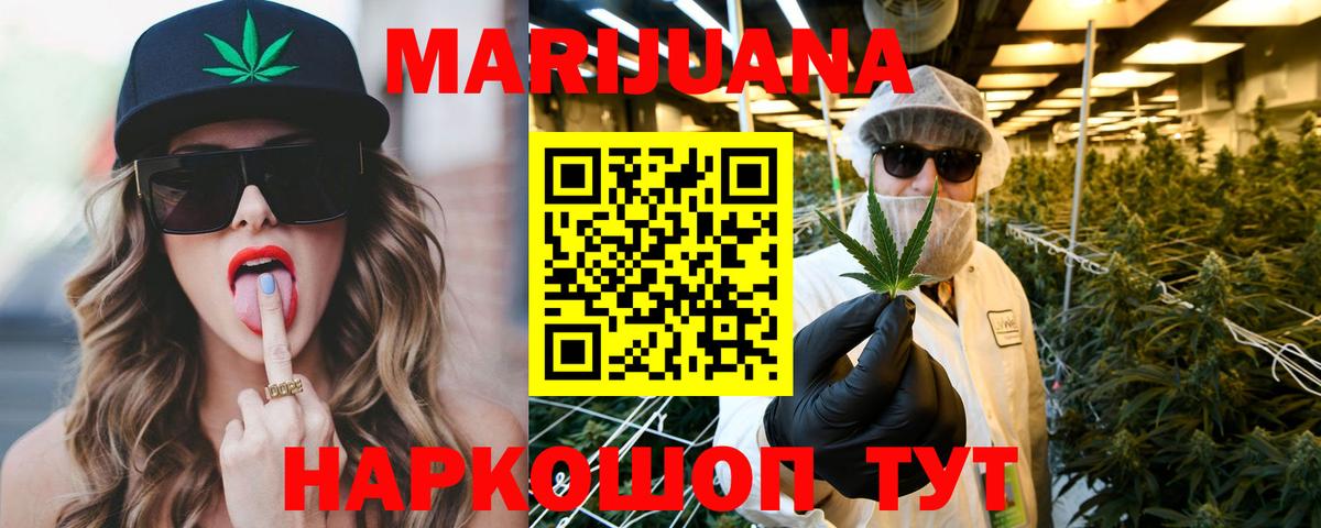 Шишки марихуана гибрид Чехов